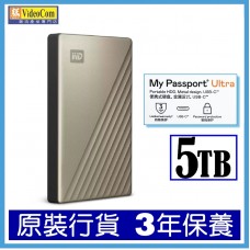 WD 2.5" 5TB (GOLD) Type C & A port, My Passport Ultra WDBFTM0050BGD